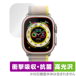 Apple Watch Ultra 49mm 保護 フィルム OverLay Absorber 高光沢 for アップル ウォッチ ウルトラ 衝撃吸収 高光沢 抗菌