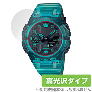 CASIO G-SHOCK GA-B001 シリーズ 保護 フィルム OverLay Brilliant for カシオ Gショック GAB001 液晶保護 指紋防止 高光沢