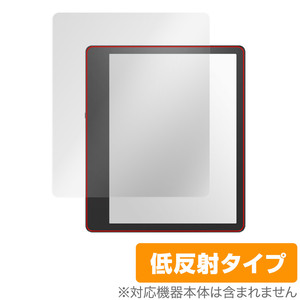 ミヤビックス Amazon Kindle Scribe 用 反射防止 保護 フィルム 防指紋 防気泡 日本製 OverLay Plus