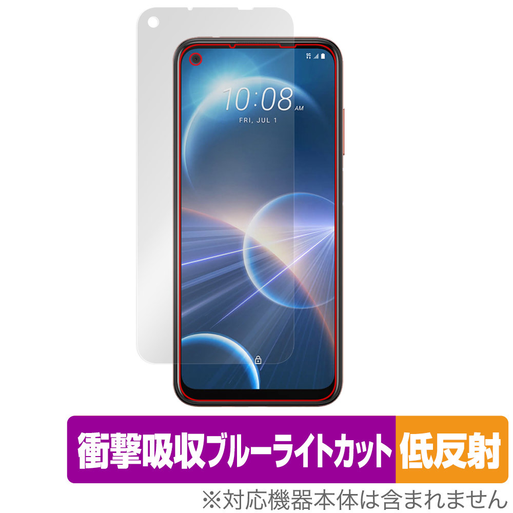 2025年最新】Yahoo!オークション -HTC Desire 22 Proの中古品 2025年最新】Yahoo!オークション -HTC Desire 22 Proの中古品