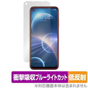 HTC Desire 22 pro 保護 フィルム OverLay Absorber 低反射 for HTC スマートフォン Desire 22 pro 衝撃吸収 反射防止 ブルーライトカット