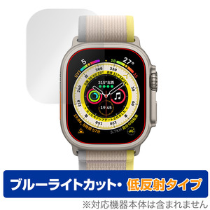 Apple Watch Ultra 49mm 保護 フィルム OverLay Eye Protector 低反射 for アップル ウォッチ ウルトラ ブルーライトカット 反射防止