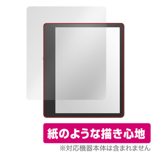 ミヤビックス Amazon Kindle Scribe 用 紙のような書き心地 書き味向上 保護フィルム 防指紋 防気泡 日本製 OverLay Pa