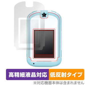 カードできせかえ! すみっコぐらし Phone 保護 フィルム OverLay Plus Lite for すみっコぐらしPhone 高精細液晶 アンチグレア 反射防止