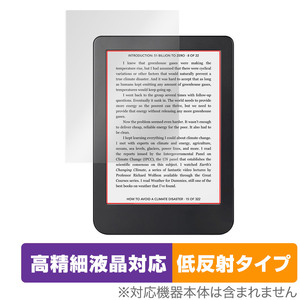 Kobo Clara 2E 保護 フィルム OverLay Plus Lite for コボ クララ ツーイー 液晶保護 高精細液晶対応 アンチグレア 反射防止 指紋防止