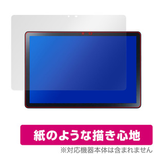 LAVIE Tab T10 T1055/EAS TAB10/F02 保護 フィルム OverLay Paper NEC ラヴィ タブ T10 T1055EAS TAB10F02 書き味向 紙のような描き心地