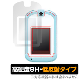 カードできせかえ! すみっコぐらし Phone 保護 フィルム OverLay 9H Plus for すみっコぐらしPhone 9H 高硬度 反射防止