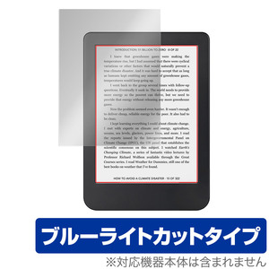 Kobo Clara 2E 保護 フィルム OverLay Eye Protector for 電子書籍リーダー コボ クララ ツーイー 液晶保護 ブルーライトカット