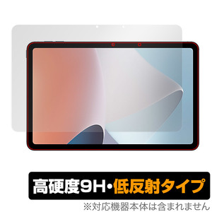 OPPO Pad Air 保護 フィルム OverLay 9H Plus for オッポ パッド エア 9H 高硬度 反射防止 アンチグレア 反射防止 非光沢 指紋防止