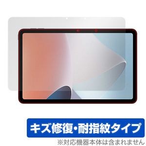 OPPO Pad Air 保護 フィルム OverLay Magic for オッポ パッド エア 液晶保護 傷修復 耐指紋 指紋防止 コーティング