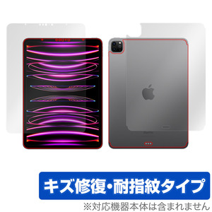 iPad Pro 11インチ 第4世代 Wi-Fi + Cellular 2022年発売 表面 背面 フィルムセット OverLay Magic 傷修復 耐指紋 指紋防止 コーティング