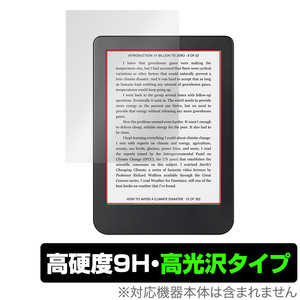 Kobo Clara 2E 保護 フィルム OverLay 9H Brilliant for 電子書籍リーダー コボ クララ ツーイー 9H 高硬度 透明 高光沢