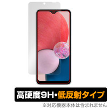 Samsung Galaxy A23 5G SC-56C SCG18 保護 フィルム OverLay 9H Plus サムスン スマートフォン ギャラクシー 9H 高硬度 反射防止_画像1