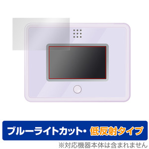 ポケモン ポケピース MY PAD 保護 フィルム OverLay Eye Protector 低反射 ポケモン ポケピース マイパット ブルーライトカット 反射防止