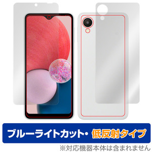 Samsung Galaxy A23 5G SC-56C SCG18 表面 背面 フィルム セット OverLay Eye Protector 低反射 ギャラクシー ブルーライトカット反射防止