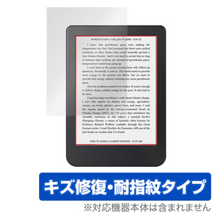 Kobo Clara 2E 保護 フィルム OverLay Magic for 電子書籍リーダー コボ クララ ツーイー 液晶保護 傷修復 耐指紋 指紋防止 コーティング