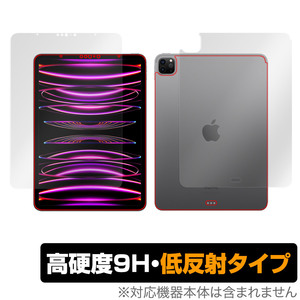 iPad Pro 11インチ 第4世代 Wi-Fiモデル 2022年発売モデル 表面 背面 フィルムセット OverLay 9H Plus 9H 高硬度 反射防止