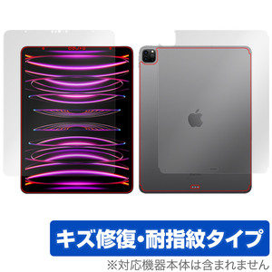 iPad Pro 12.9インチ 第6世代 Wi-Fi + Cellular 2022年発売 表面 背面 フィルムセット OverLay Magic 傷修復 耐指紋 指紋防止