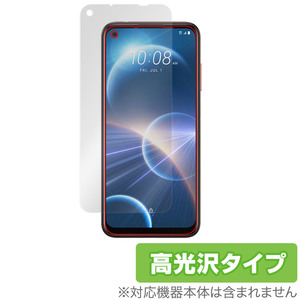 HTC Desire 22 pro 保護 フィルム OverLay Brilliant for HTC スマートフォン Desire 22 pro 液晶保護 指紋がつきにくい 指紋防止 高光沢