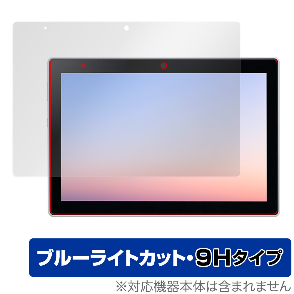 極美品】docomo dtab d-51C ホワイト ほぼ未使用 付属物 完品