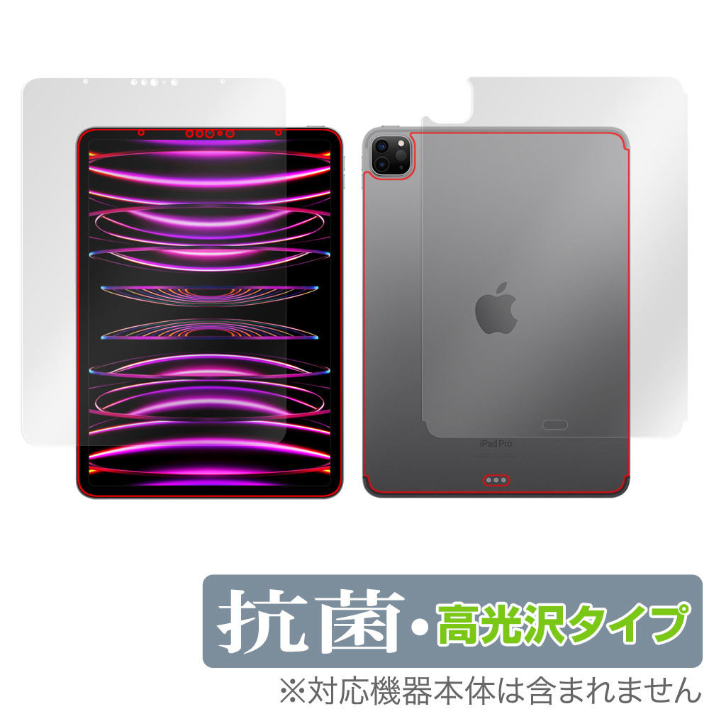 ✨日本の直営店舗✨ ベイキチ様専用 iPad Pro 11インチ 第4世代 Cell