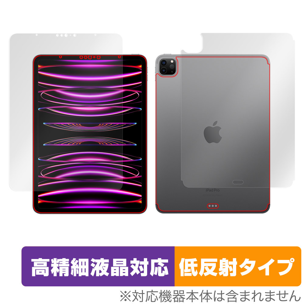 最大61%OFFクーポン最大61%OFFクーポンベイキチ様専用 iPad Pro 11