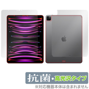 iPad Pro 12.9インチ 第6世代 Wi-Fi + Cellular 2022年発売 表面 背面 フィルムセット OverLay 抗菌 Brilliant 抗菌 抗ウイルス 高光沢