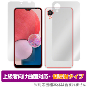 Samsung Galaxy A23 5G SC-56C SCG18 表面 背面 フィルム セット OverLay FLEX 低反射 ギャラクシー 曲面対応 柔軟素材 反射防止 衝撃吸収