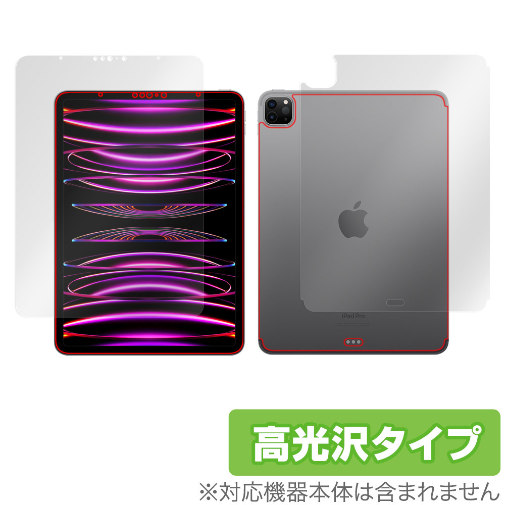 2025年最新】Yahoo!オークション -ipadpro 11インチ 第4世代 2025年最新】Yahoo!オークション -ipadpro 11インチ 第4世代