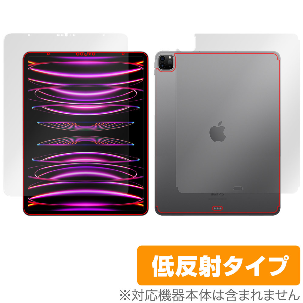 2025年最新】Yahoo!オークション -ipad pro 12.9インチ 第6世代 2025年最新】Yahoo!オークション -ipad pro 12.9インチ 第6世代