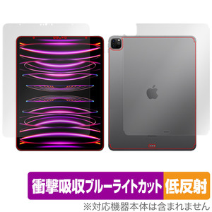 iPad Pro 12.9インチ 第6世代 Wi-Fi + Cellular 2022年発売 表面 背面 フィルムセット OverLay Absorber 低反射 衝撃吸収 反射防止 抗菌