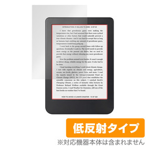 Kobo Clara 2E 保護 フィルム OverLay Plus for 電子書籍リーダー コボ クララ ツーイー 液晶保護 アンチグレア 反射防止 非光沢 指紋防止