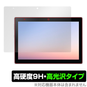 dtab d-51C 保護 フィルム OverLay 9H Brilliant for docomo タブレット dtab d51C 9H 高硬度 透明 高光沢