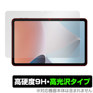 OPPO Pad Air 保護 フィルム OverLay 9H Brilliant for オッポ パッド エア 9H 高硬度 透明 高光沢