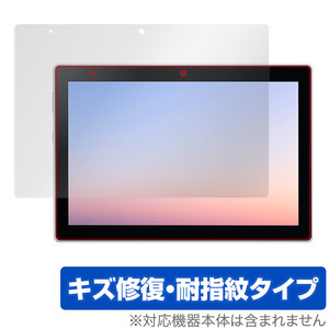 dtab d-51C 保護 フィルム OverLay Magic for docomo タブレット dtab d51C 液晶保護 傷修復 耐指紋 指紋防止 コーティング