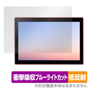 dtab d-51C 保護 フィルム OverLay Absorber 低反射 for docomo タブレット dtab d51C 衝撃吸収 反射防止 ブルーライトカット 抗菌