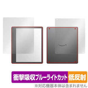 Amazon Kindle Scribe 表面 背面 フィルム セット OverLay Absorber 低反射 for アマゾン キンドル スクライブ 衝撃吸収 反射防止 抗菌