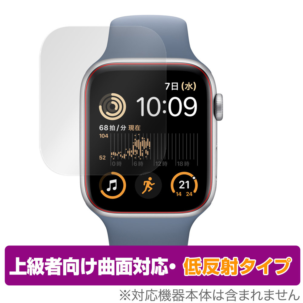 ヤフオク! -apple watch se 第2世代 44mmの中古品・新品・未使用品一覧