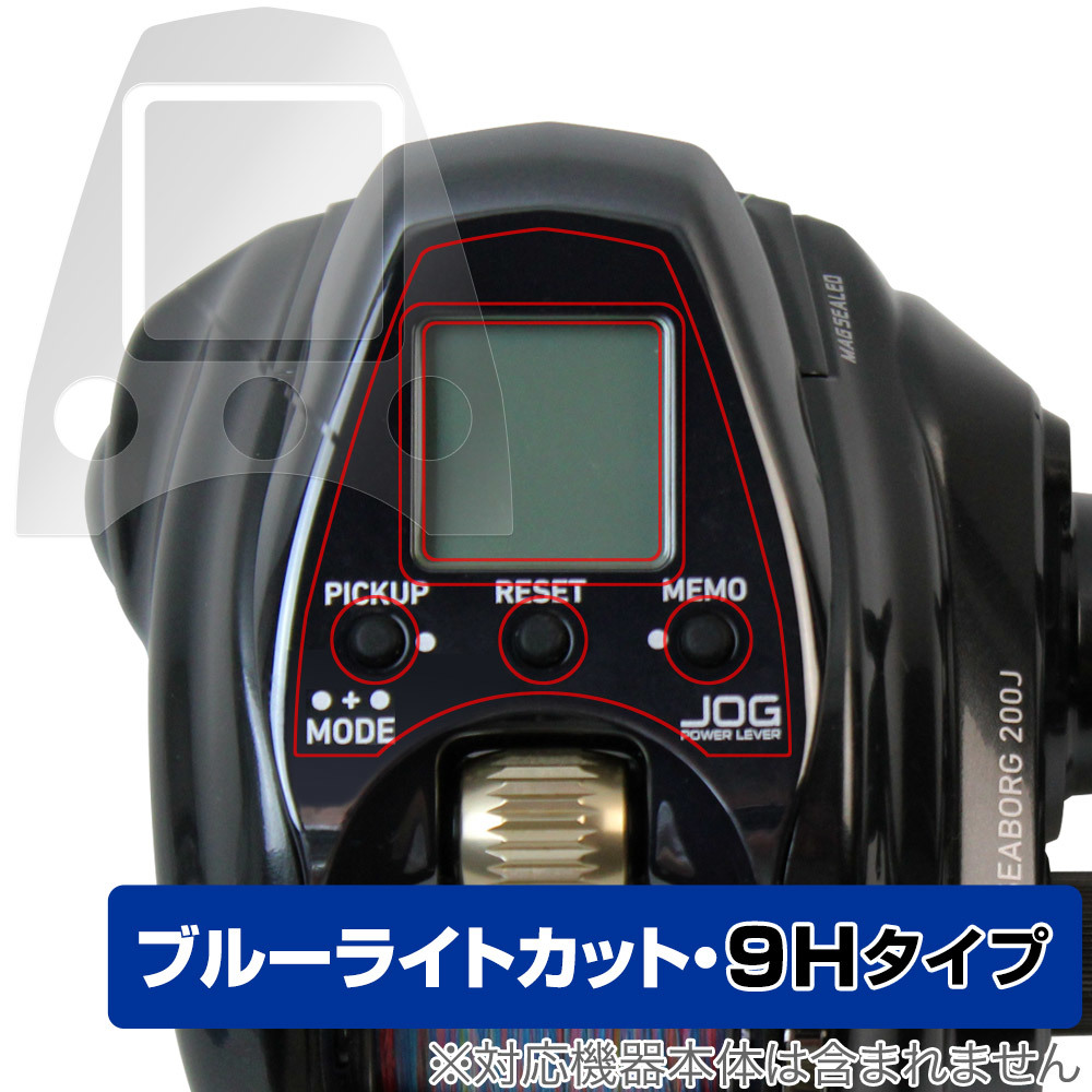 新品未使用】ダイワ DAIWA 19 シーボーグ 200J 電動リール 右巻き-