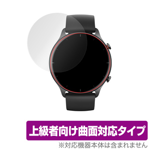 Amazfit GTR 2e 保護 フィルム OverLay FLEX for AmazfitGTR 2e 液晶保護 曲面対応 柔軟素材 高光沢 衝撃吸収 アメーズフィットGTR 2e