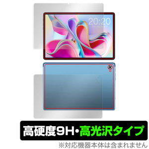 Teclast P30S 表面 背面 フィルム OverLay 9H Brilliant for テクラスト タブレット P30S 表面・背面セット 9H 高硬度 透明 高光沢