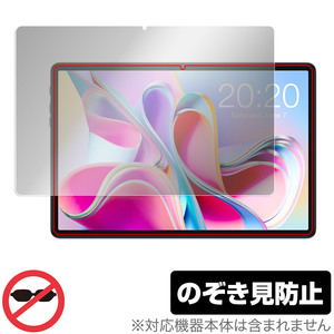 Teclast P30S 保護 フィルム OverLay Secret for テクラスト タブレット P30S 液晶保護 プライバシーフィルター 覗き見防止