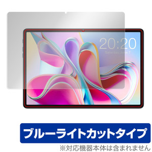 Teclast P30S 保護 フィルム OverLay Eye Protector for テクラスト タブレット P30S 液晶保護 目に優しい ブルーライトカット