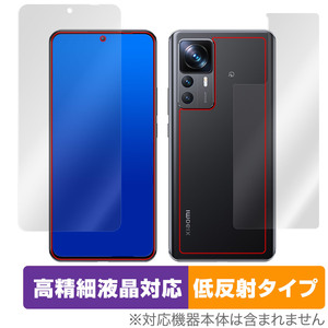 Xiaomi 12T Pro SoftBank A201XM 表面 背面 フィルム セット OverLay Plus Lite シャオミー スマートフォン 高精細 アンチグレア 反射防止