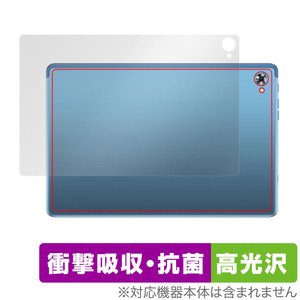 Teclast P30S 背面 保護 フィルム OverLay Absorber 高光沢 for テクラスト タブレット P30S 衝撃吸収 高光沢 抗菌