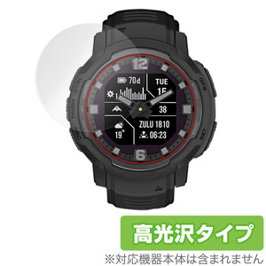 GARMIN Instinct Crossover / Dual Power / Dual Power Tactical Edition 保護 フィルム OverLay Brilliant 液晶保護 指紋防止 高光沢