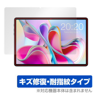 Teclast P30S 保護 フィルム OverLay Magic for テクラスト タブレット P30S 液晶保護 傷修復 耐指紋 指紋防止 コーティング