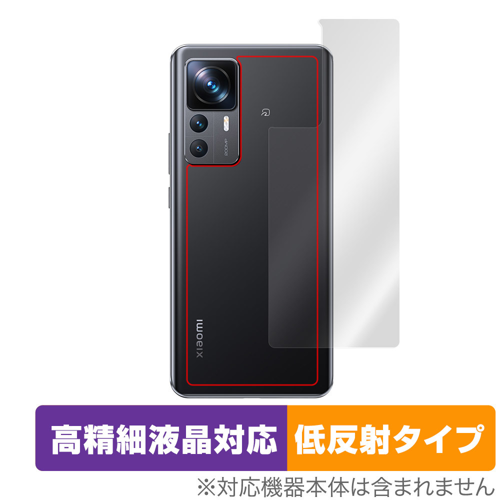2025年最新】Xiaomi 12T Proの人気商品を探す - Yahoo!オークション 2025年最新】Xiaomi 12T Proの人気商品を探す - Yahoo!オークション