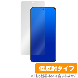 Xiaomi 12T Pro SoftBank A201XM 保護 フィルム OverLay Plus シャオミー スマートフォン 液晶保護 アンチグレア 反射防止 指紋防止