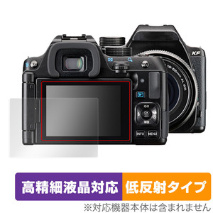 PENTAX KF 保護 フィルム OverLay Plus Lite for リコー デジタル一眼レフカメラ ペンタックス KF 高精細液晶対応 アンチグレア 反射防止